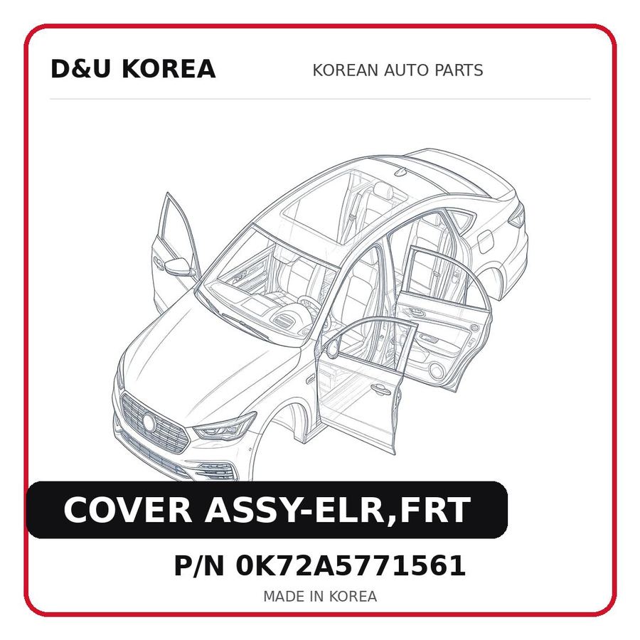 COVER ASSY-ELR,FRT