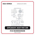 SPEAKER ASSY-RR DR