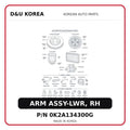ARM ASSY-LWR, RH