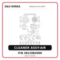 CLEANER ASSY-AIR