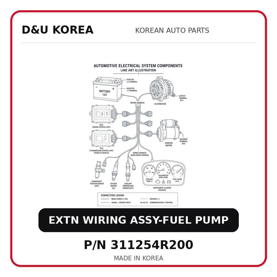 EXTN WIRING ASSY-FUEL PUMP