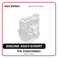 ENGINE ASSY-SHORT