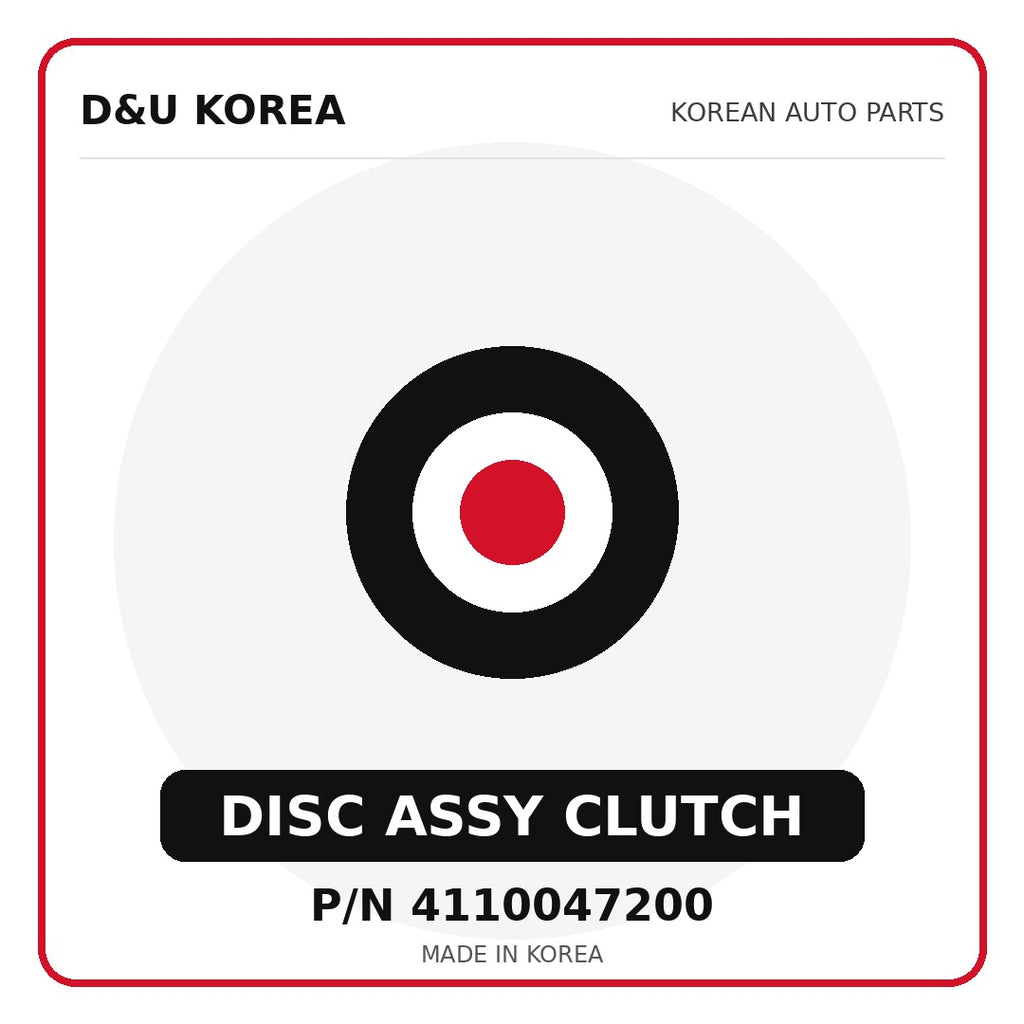 Genuine Mobis DISC ASSY CLUTCH 4110047200 - Korean auto parts from D&U Korea