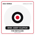 Genuine Mobis DISC ASSY CLUTCH HD711106 for Korean vehicles | D&U Korea