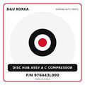 Genuine Mobis DISC HUB ASSY A C COMPRESSOR 976443L000 for Korean vehicles | D&U Korea