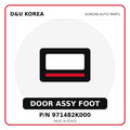 Genuine Mobis DOOR ASSY FOOT 971482K000 for Korean vehicles | D&U Korea