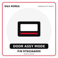 Genuine Mobis DOOR ASSY MODE 97943AA000 for Korean vehicles | D&U Korea