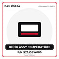 Genuine Mobis DOOR ASSY TEMPERATURE 97145SW000 for Korean vehicles | D&U Korea