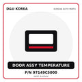 Genuine Mobis DOOR ASSY TEMPERATURE 97149C5000 for Korean vehicles | D&U Korea