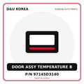 Genuine Mobis DOOR ASSY TEMPERATURE B 97145D3140 for Korean vehicles | D&U Korea