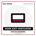 Genuine Mobis DOOR ASSY VENTILATOR 971464H000 for Korean vehicles | D&U Korea