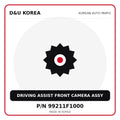 Genuine Mobis DRIVING ASSIST FRONT CAMERA ASSY 99211F1000 for Korean vehicles | D&U Korea