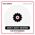 Genuine Mobis DUCT ASSY HEATER 973746D001 for Korean vehicles | D&U Korea