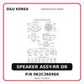 SPEAKER ASSY-RR DR
