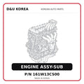 ENGINE ASSY-SUB