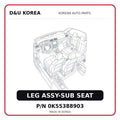 LEG ASSY-SUB SEAT
