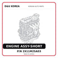 ENGINE ASSY-SHORT