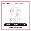 ROD ASSY-"C" SELECT