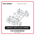 CONTACT ASSY-CLOCK SPRING