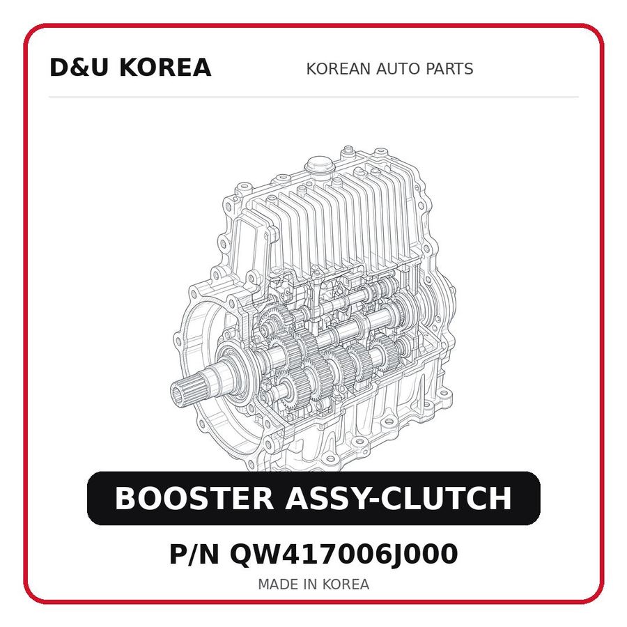 BOOSTER ASSY-CLUTCH