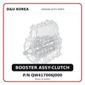 BOOSTER ASSY-CLUTCH