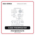 CASE-THERMOSTAT