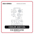 COOLER ASSY-OIL