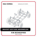 BRACKET ASSY-SIDE ABSORBER,RH