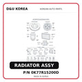 RADIATOR ASSY