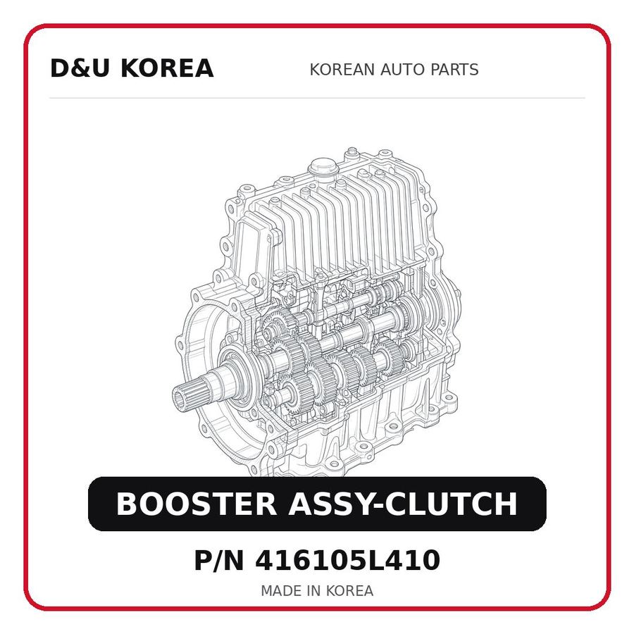 BOOSTER ASSY-CLUTCH