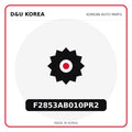 Genuine Mobis F2853AB010PR2  for Korean vehicles | D&U Korea