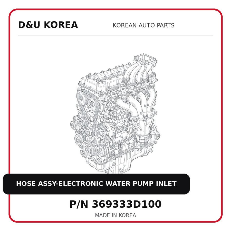 HOSE ASSY-ELECTRONIC WATER PUMP INLET