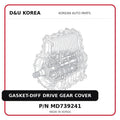 GASKET-DIFF DRIVE GEAR COVER