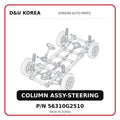 COLUMN ASSY-STEERING
