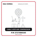 CABLE ASSY-AIR COMPRESSOR