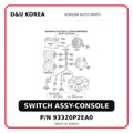 SWITCH ASSY-CONSOLE