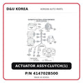 ACTUATOR ASSY-CLUTCH(1)