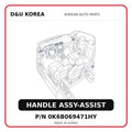 HANDLE ASSY-ASSIST