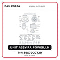UNIT ASSY-RR POWER,LH