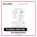 FLANGE ASSY-RR
