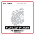 BLOCK ASSY-CYLINDER