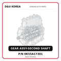 GEAR ASSY-SECOND SHAFT