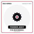 Genuine Mobis FEEDER ASSY 0K2C066941 - Korean auto parts from D&U Korea