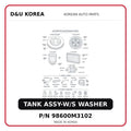 TANK ASSY-W/S WASHER