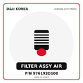Genuine Mobis FILTER ASSY AIR 976193D100 for Korean vehicles | D&U Korea