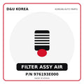 Genuine Mobis FILTER ASSY AIR 976193E000 - Korean auto parts from D&U Korea