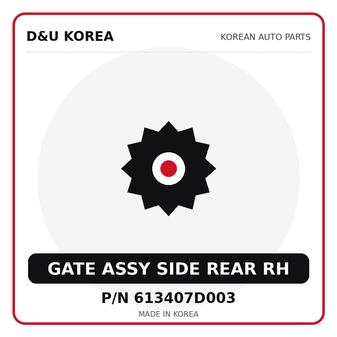 Genuine Mobis GATE ASSY SIDE REAR RH 613407D003 - Korean auto parts from D&U Korea