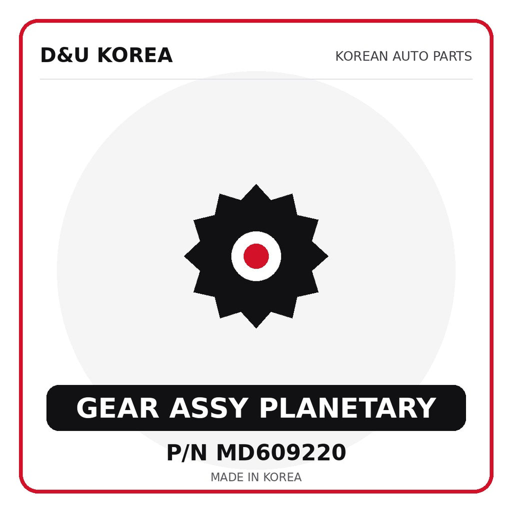 Genuine Mobis GEAR ASSY PLANETARY MD609220 for Korean vehicles | D&U Korea