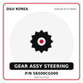 Genuine Mobis GEAR ASSY STEERING 56500CG500 - Korean auto parts from D&U Korea