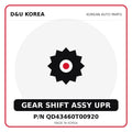 Genuine Mobis GEAR SHIFT ASSY UPR QD43460T00920 for Korean vehicles | D&U Korea